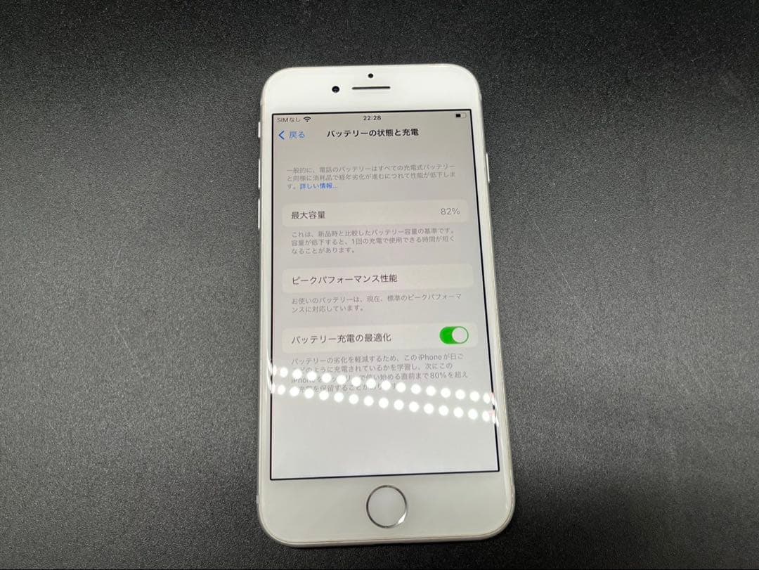 ◯iPhone8 MQ792J/A SIMフリー バッテリー最大容量82%