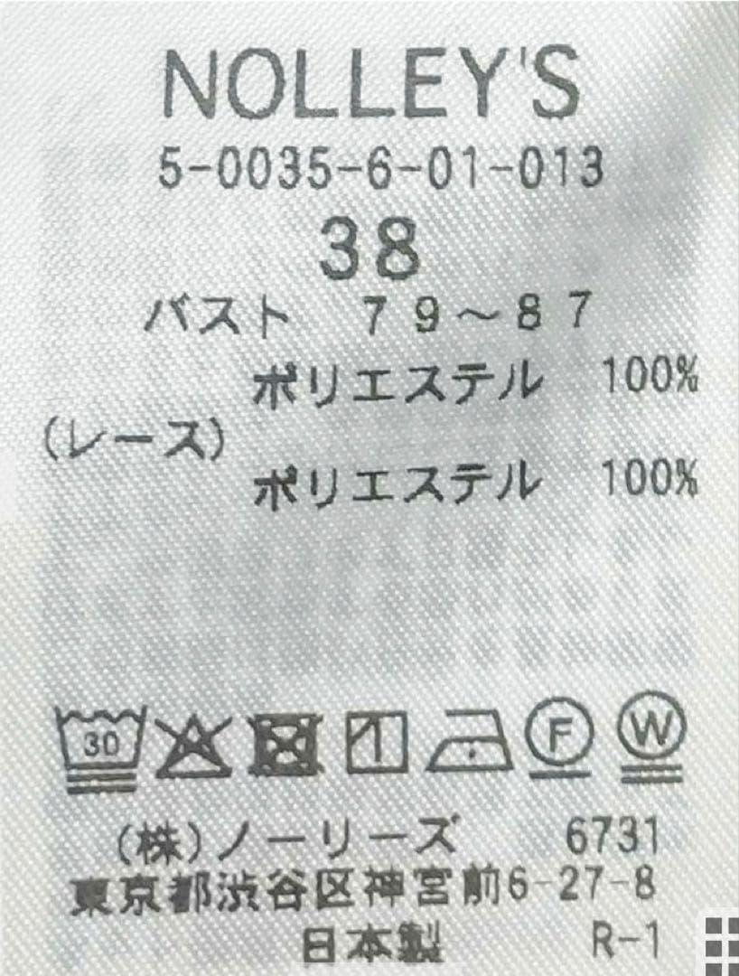 NOLLEY'S／ウォッシャブル裾レース2WAYオトナサテンブラウス