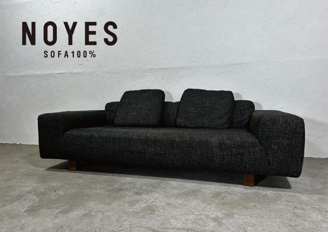 『NOYES』ノイエス トリプリソファ ソファ 3P 3人掛け RWso35