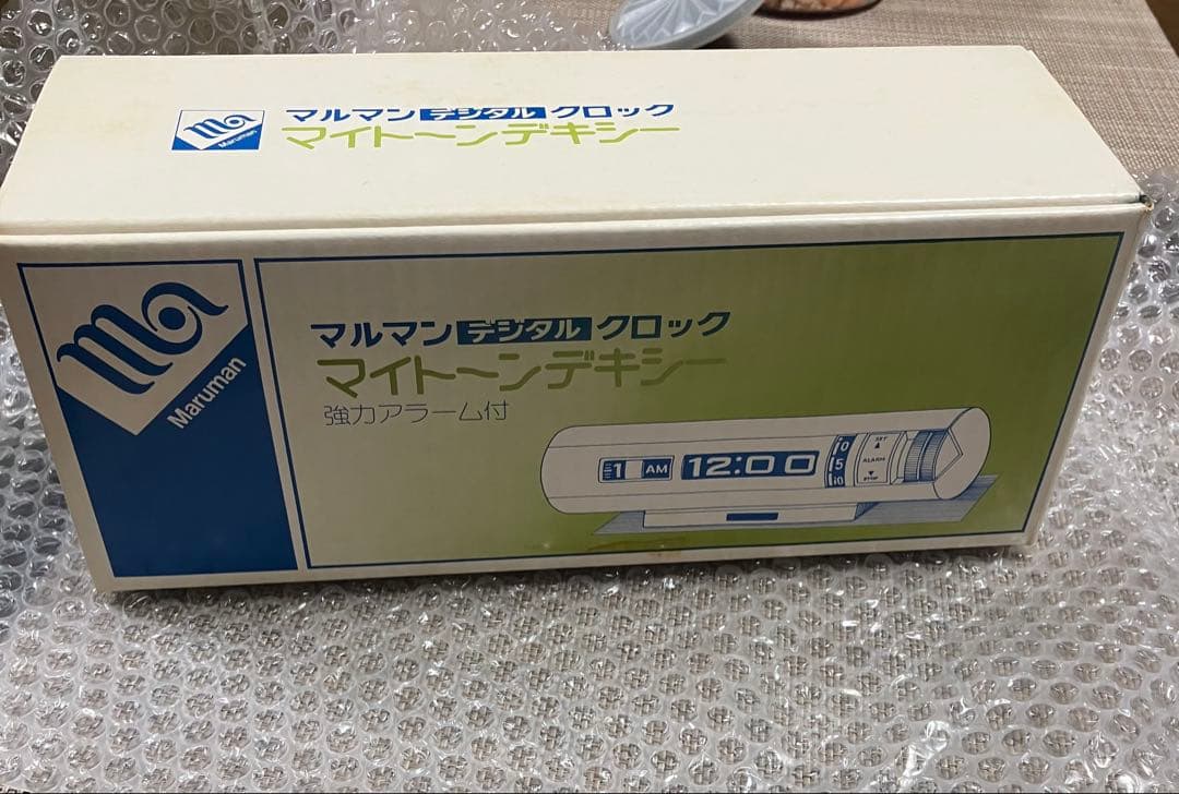 昭和レトロ　パタパタ時計　マルマンデジタル　クロック　マイトーンデキシー①