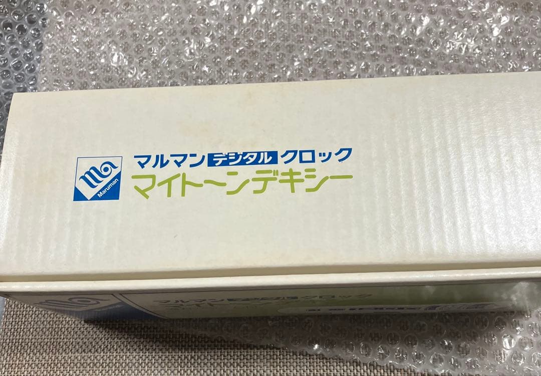 昭和レトロ　パタパタ時計　マルマンデジタル　クロック　マイトーンデキシー①