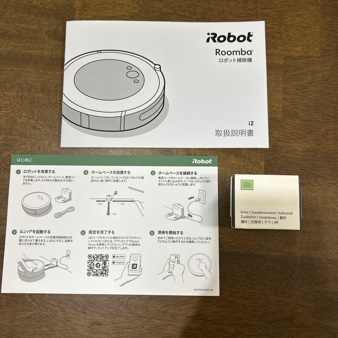 連休限定お値下げ！美品！！ ルンバi2