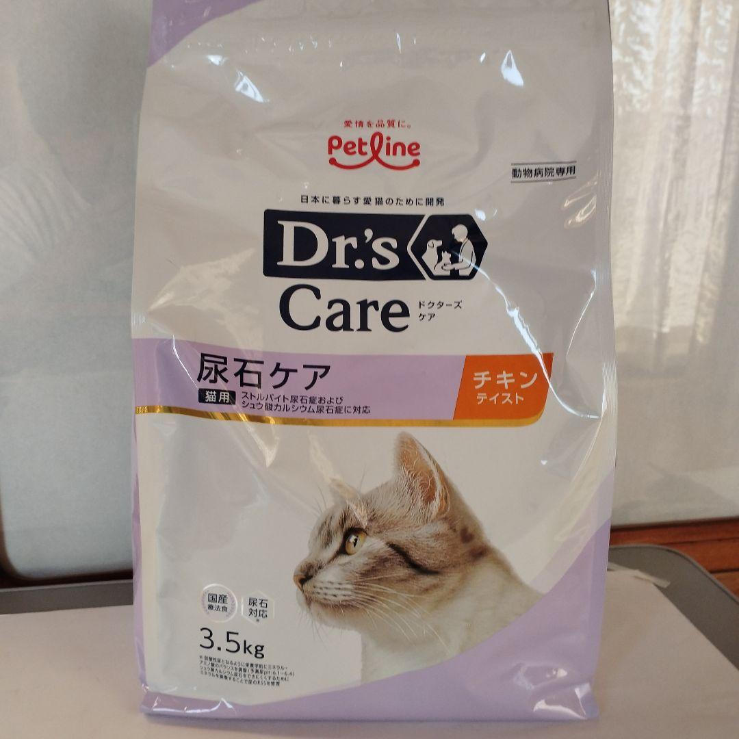 ドクターズケア　尿石ケア　チキンテイスト　3.5kg