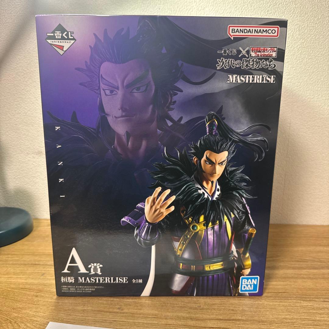 キングダム一番くじ　3点セット