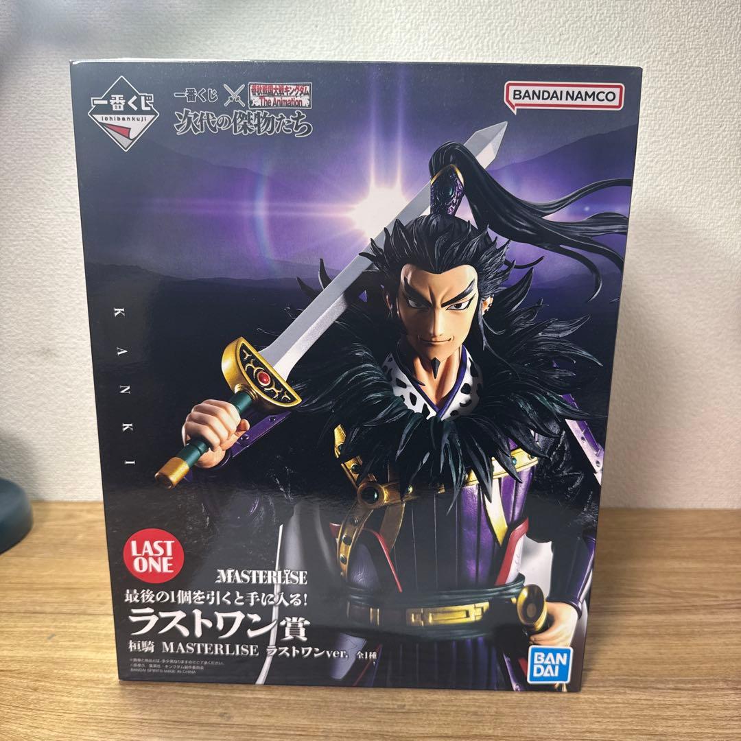 キングダム一番くじ　3点セット