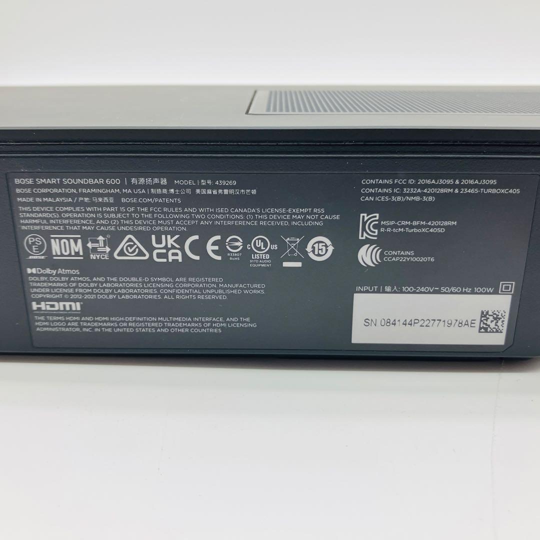 BOSE Bose Smart Soundbar 600 スマートサウンドバー