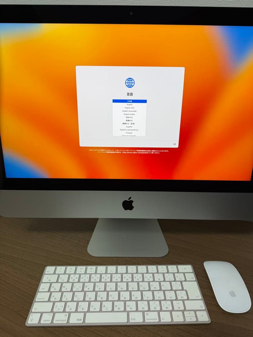 iMac 21.5インチ 2017 本体、キーボード、マウス付