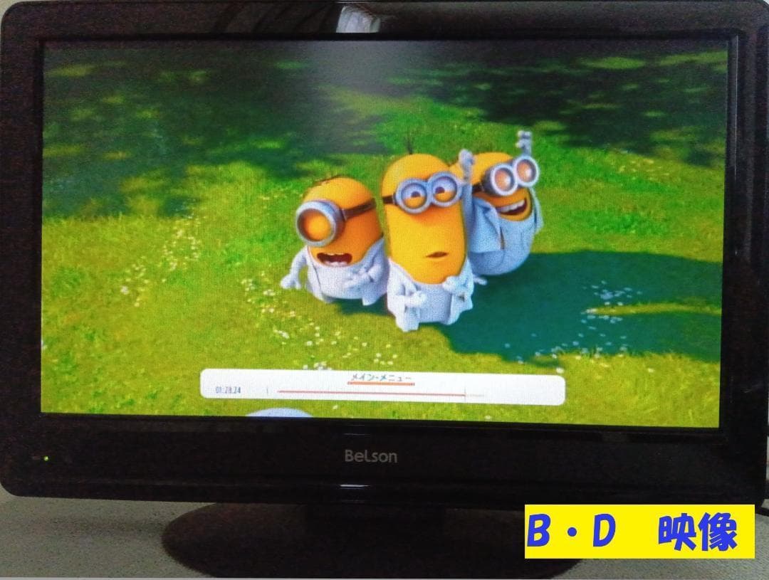 シャープブルーレイレコーダー【BDーNS520】