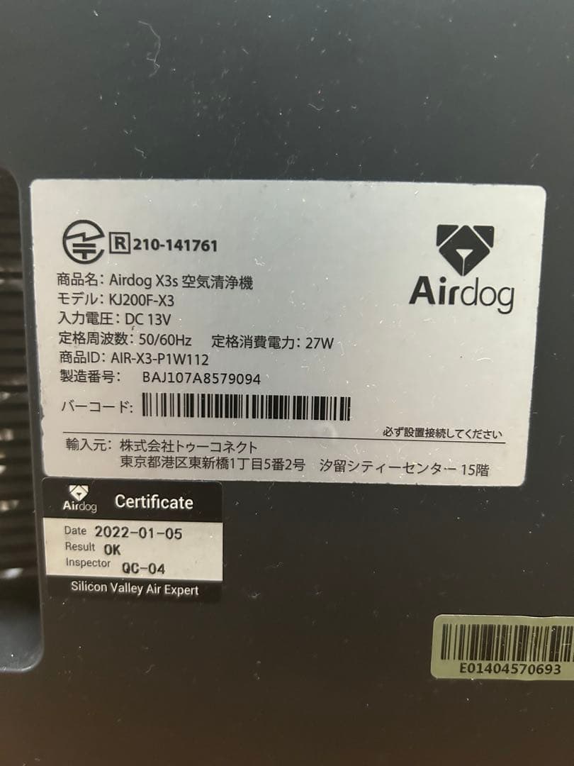 Airdog x3s エアドッグ ジャンク品