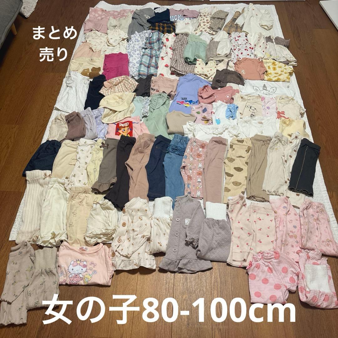 【大量まとめ売り】80-100cm 春夏秋女の子服　ベビー　キッズ 86点