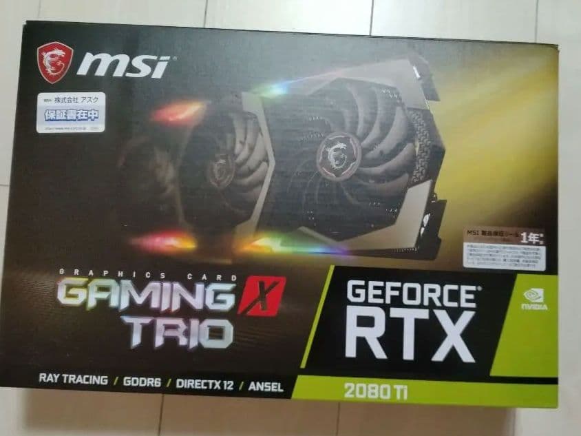 グラフィックボード・グラボ・ビデオカード MSI rtx2080ti GAMING X TRIO