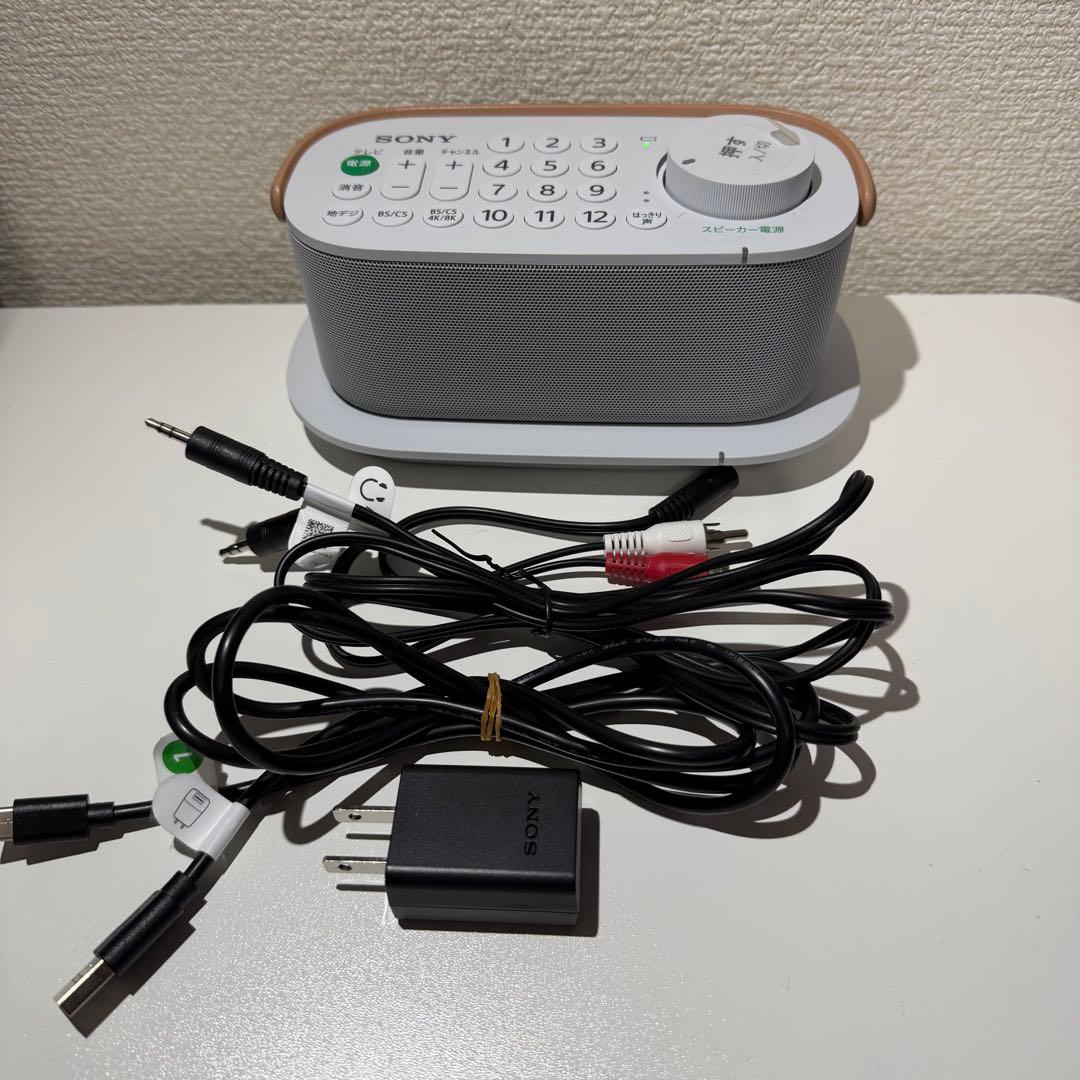 SONY お手元テレビスピーカー SRS-LSR200 ②