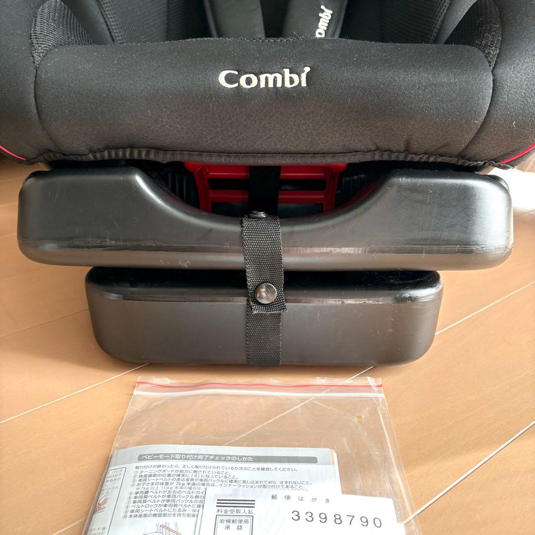 Combi ウィゴーロングムーバー サイドプロテクション エッグショックIJ