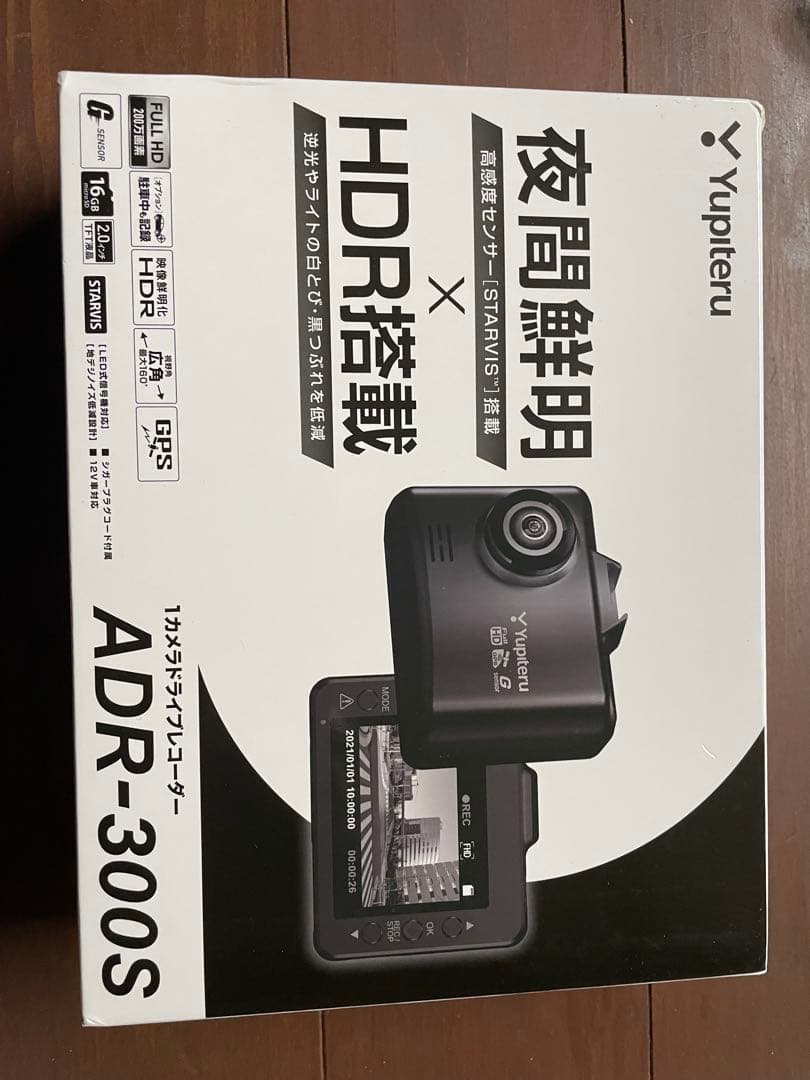 今週限定値下げ Yupiteru ADR-300S ドライブレコーダー