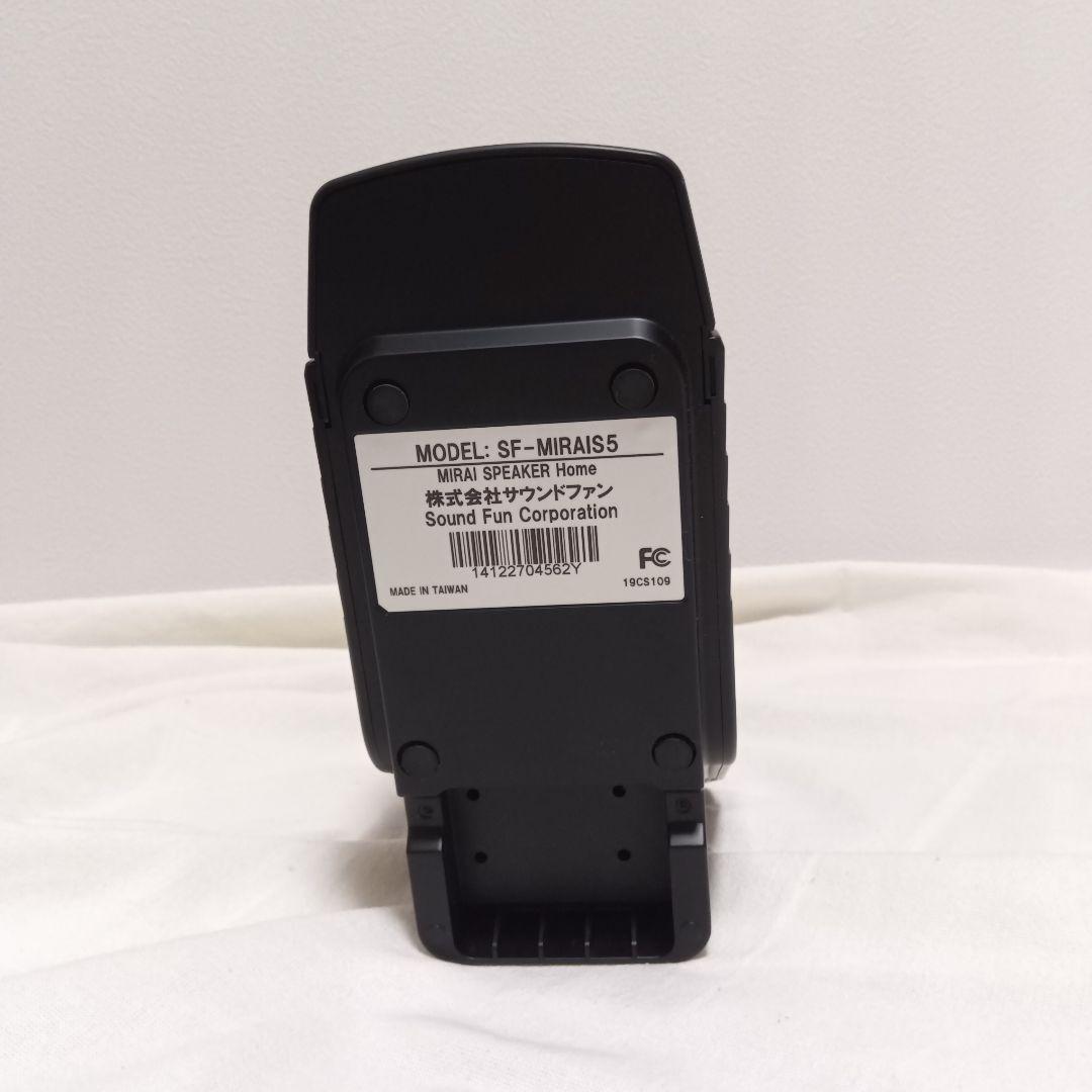 【極美品】MIRAI SPEAKER ミライスピーカーSF-MIRAIS5