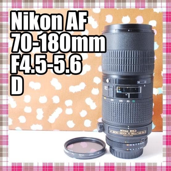 ✨大人気レンズ✨Nikon AF 70-180mm F4.5-5.6 D ED