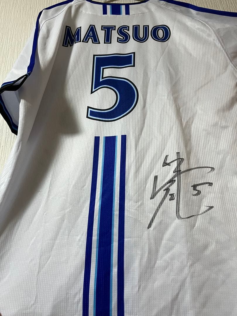 【新品　裏表サイン】DeNAベイスターズ 松尾汐恩　直筆サイン入りユニフォーム