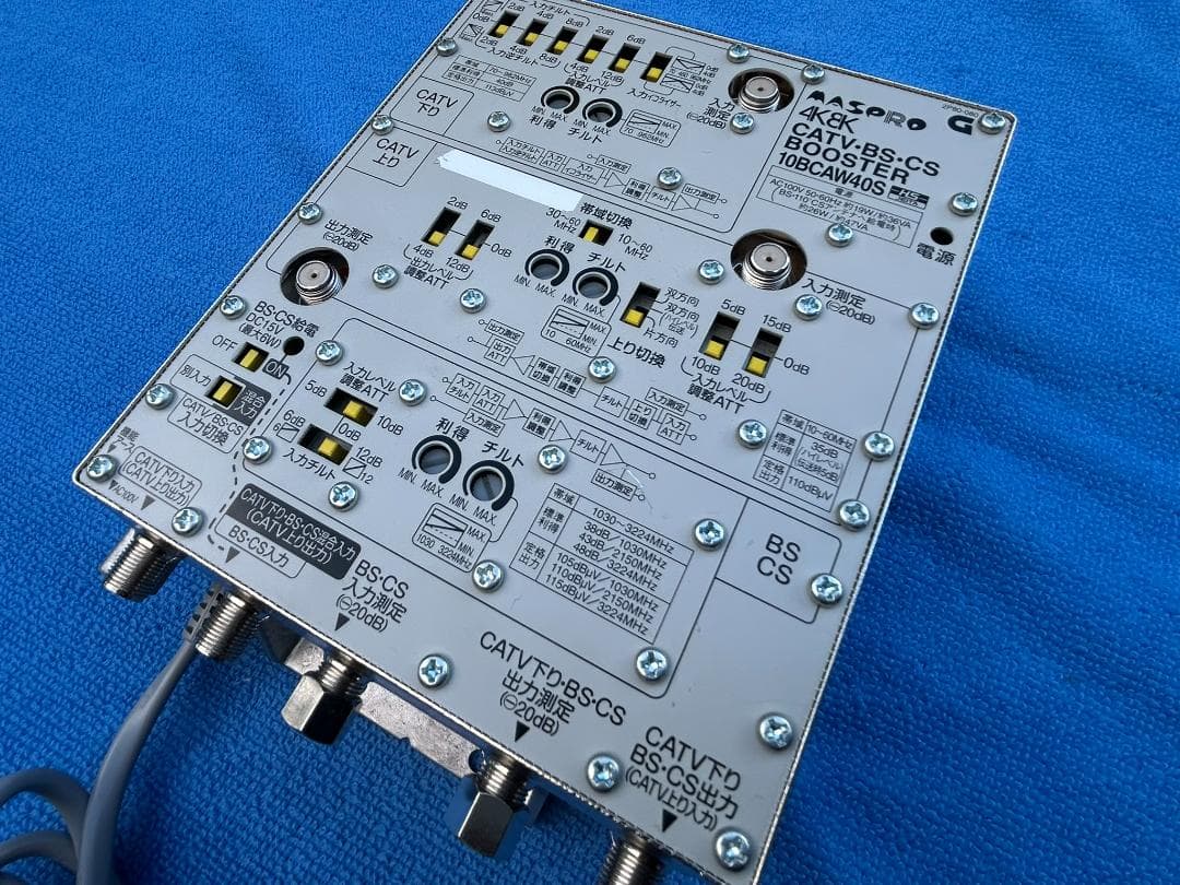 4K8K対応！本気の超高性能10BCAW40S UHF対応！TVブースタ-