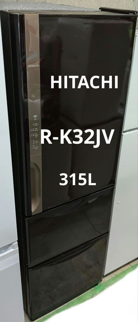 レイカ HITACHI 日立 冷蔵庫 315L R-K32JV