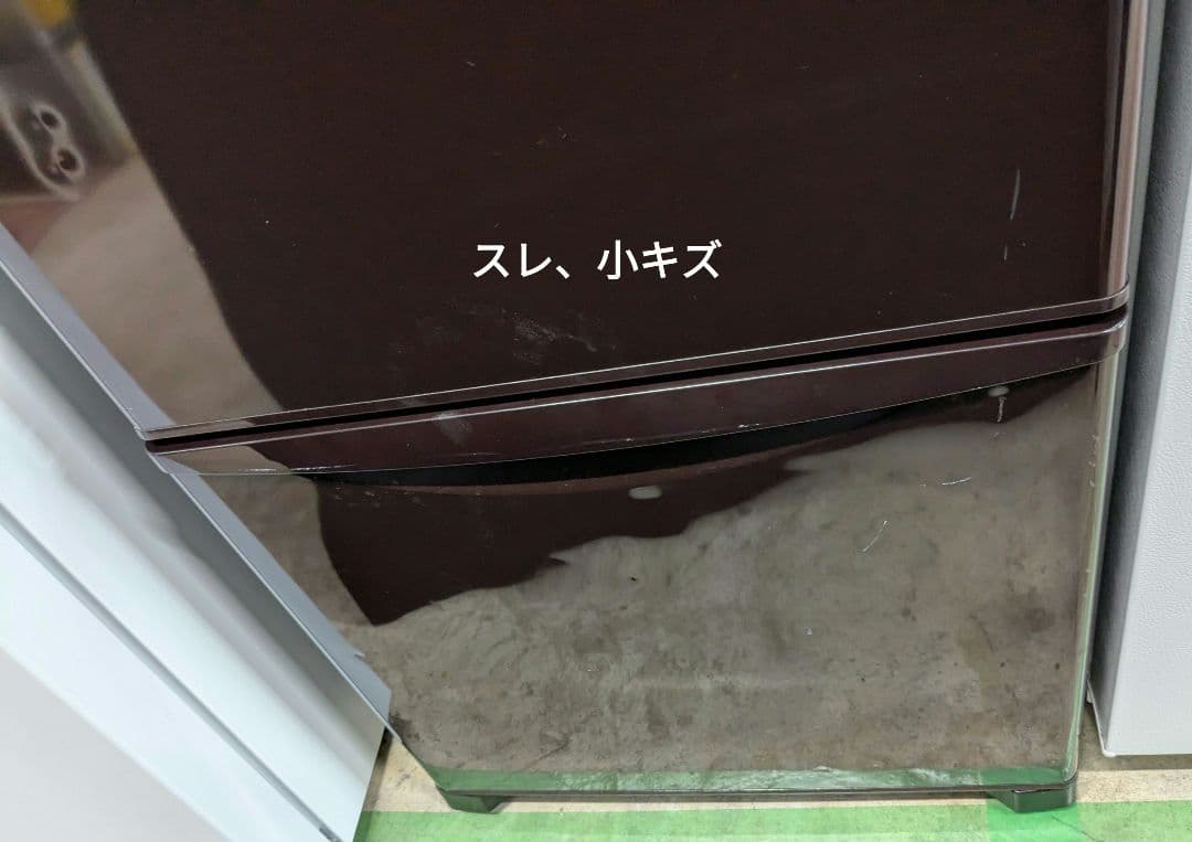 レイカ HITACHI 日立 冷蔵庫 315L R-K32JV