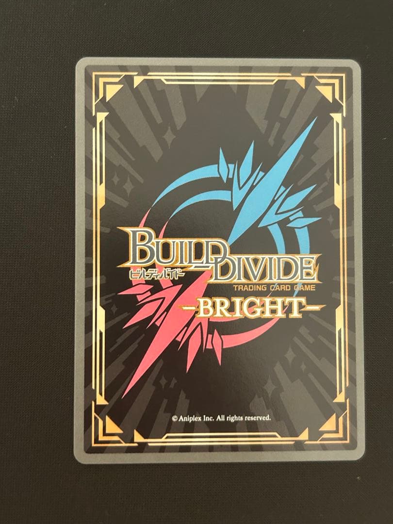 ビルディバイドブライト 幼い恋慕 牧之原翔子 SC サイン 青春ブタ野郎シリーズ