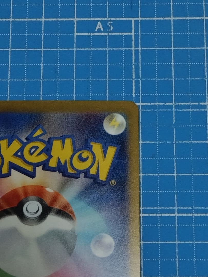 ポケモンカード メガドリームex ピカチュウex SAR 234/193