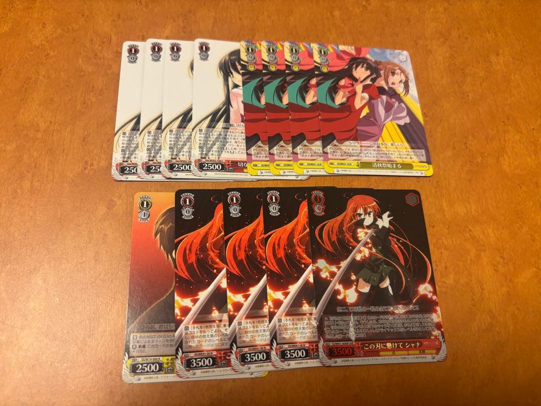 灼眼のシャナ　デッキ