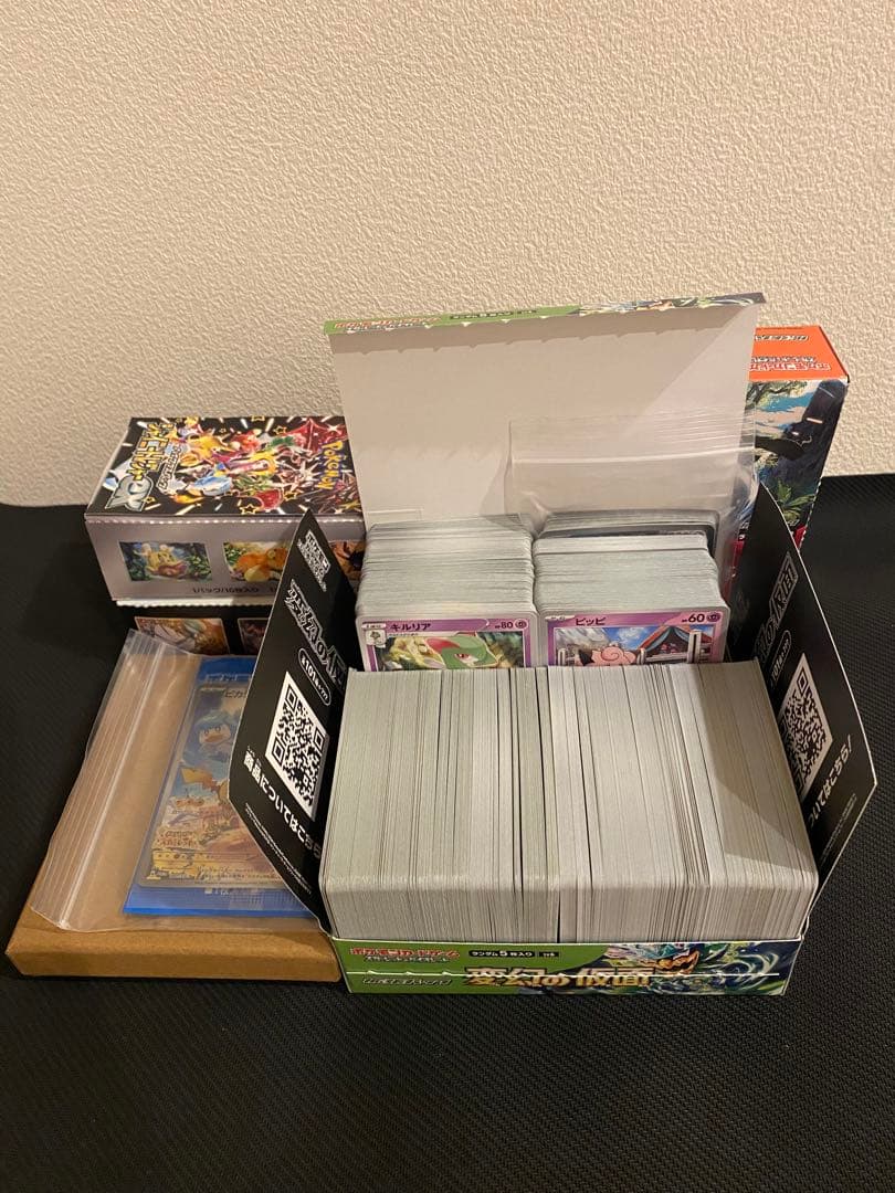 ポケカ引退まとめ売り。