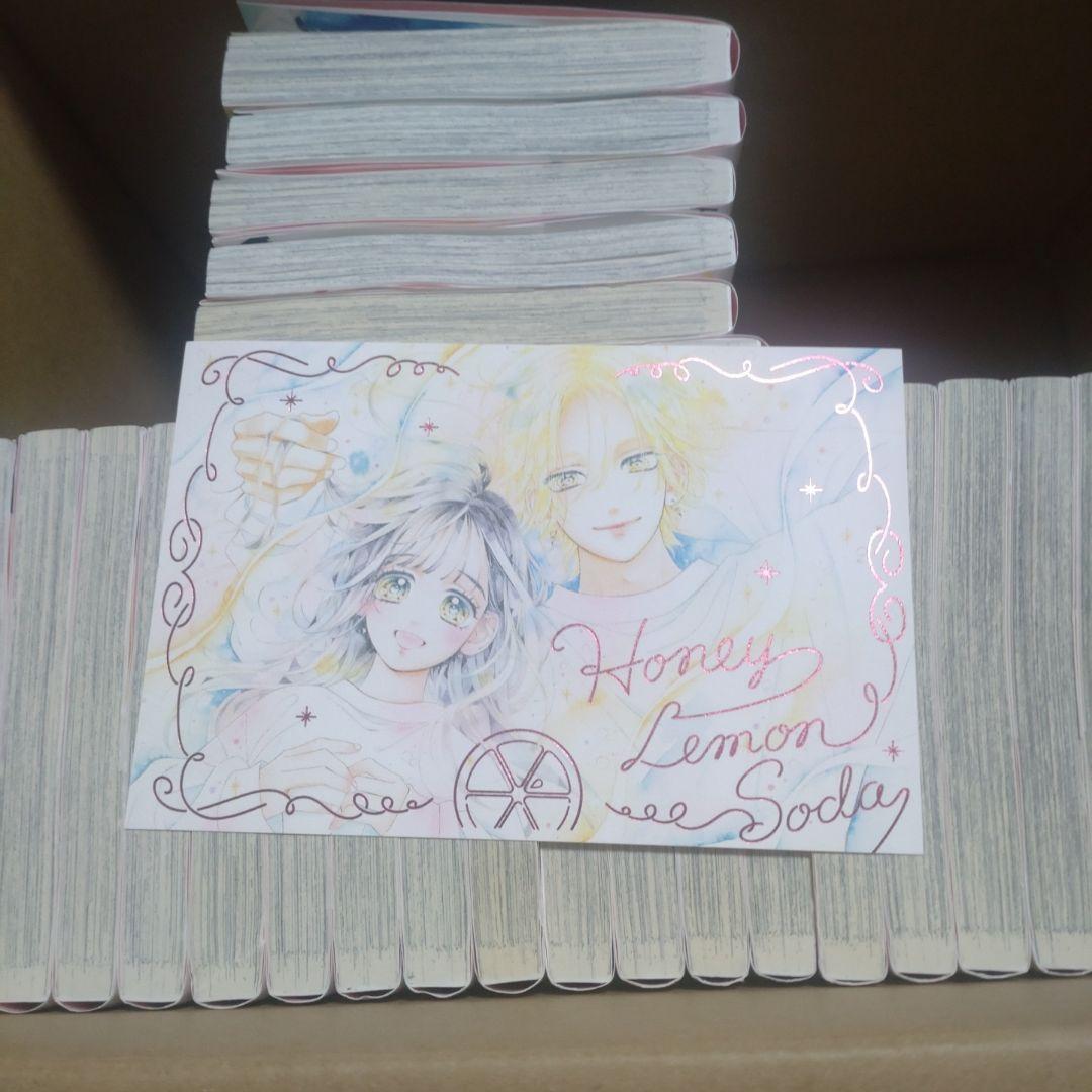 ハニーレモンソーダ１〜２7巻＋sidestories