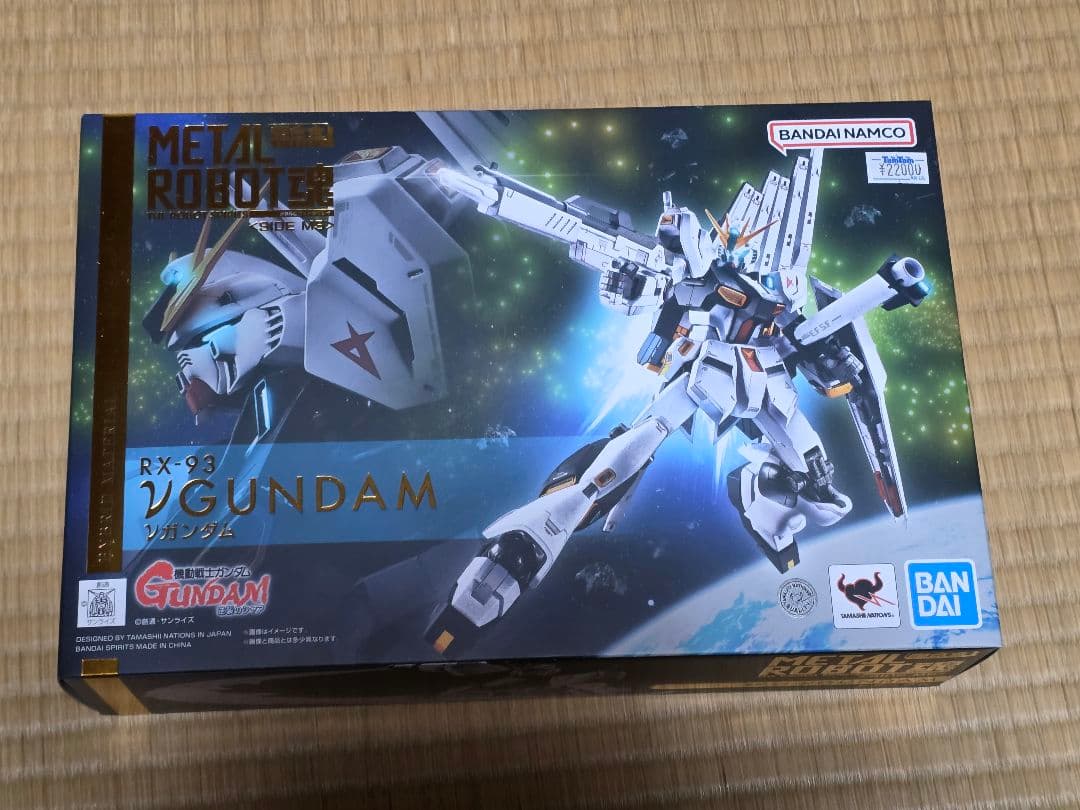 L ROBOT魂 ＜SIDE MS＞ νガンダム　新品未開封品