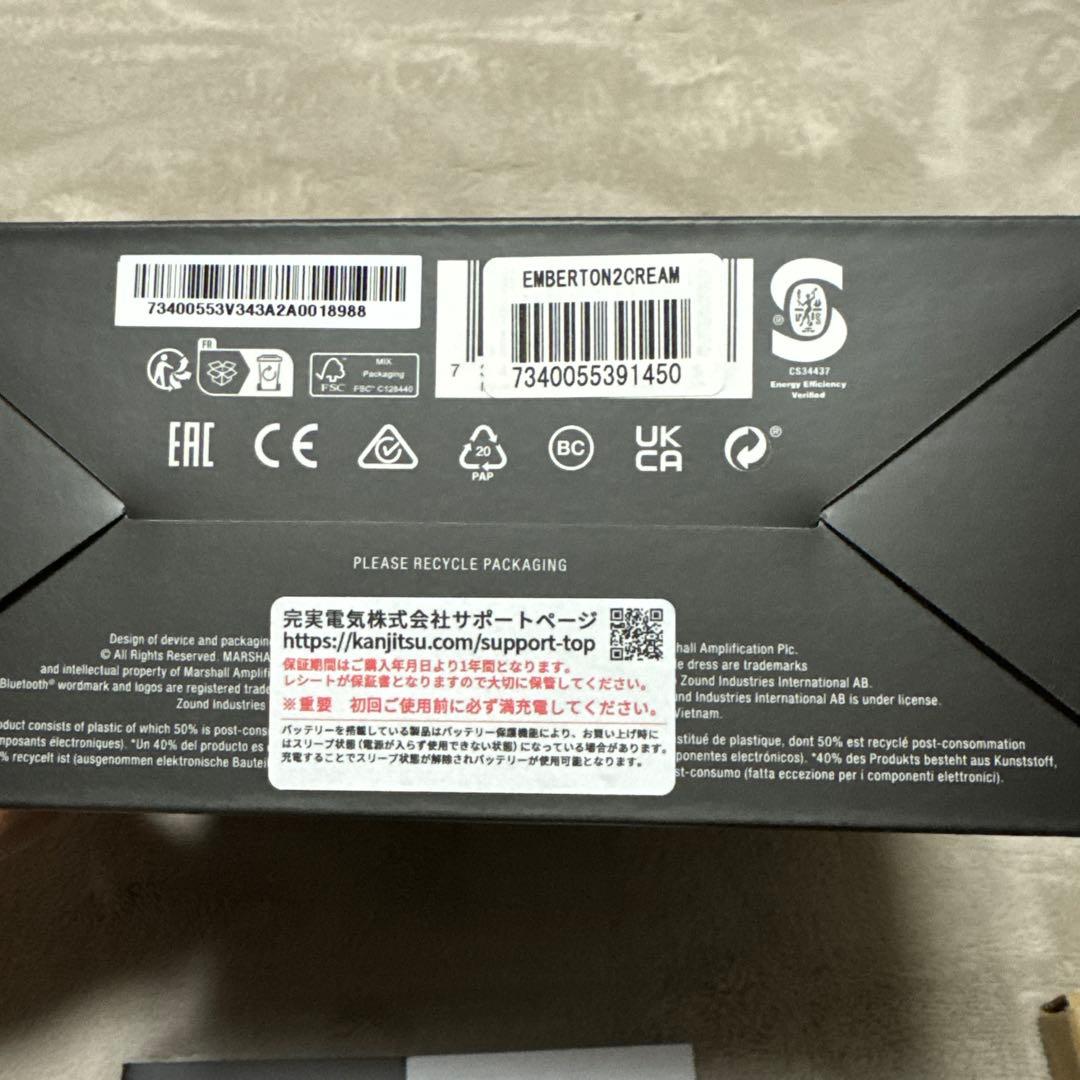 Marshall EMBERTON Ⅱ