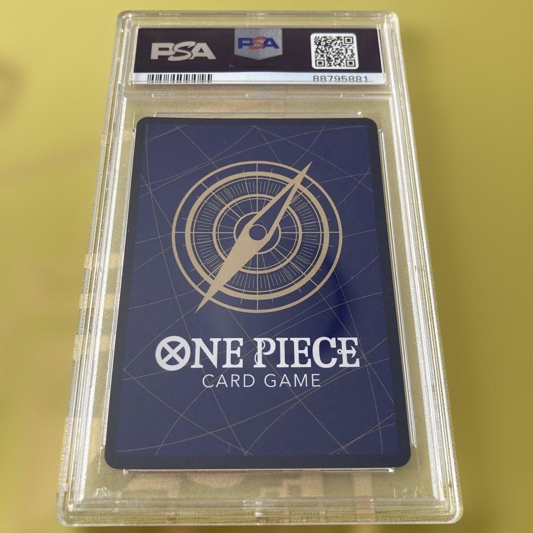 PSA10 ウタ SECパラレル