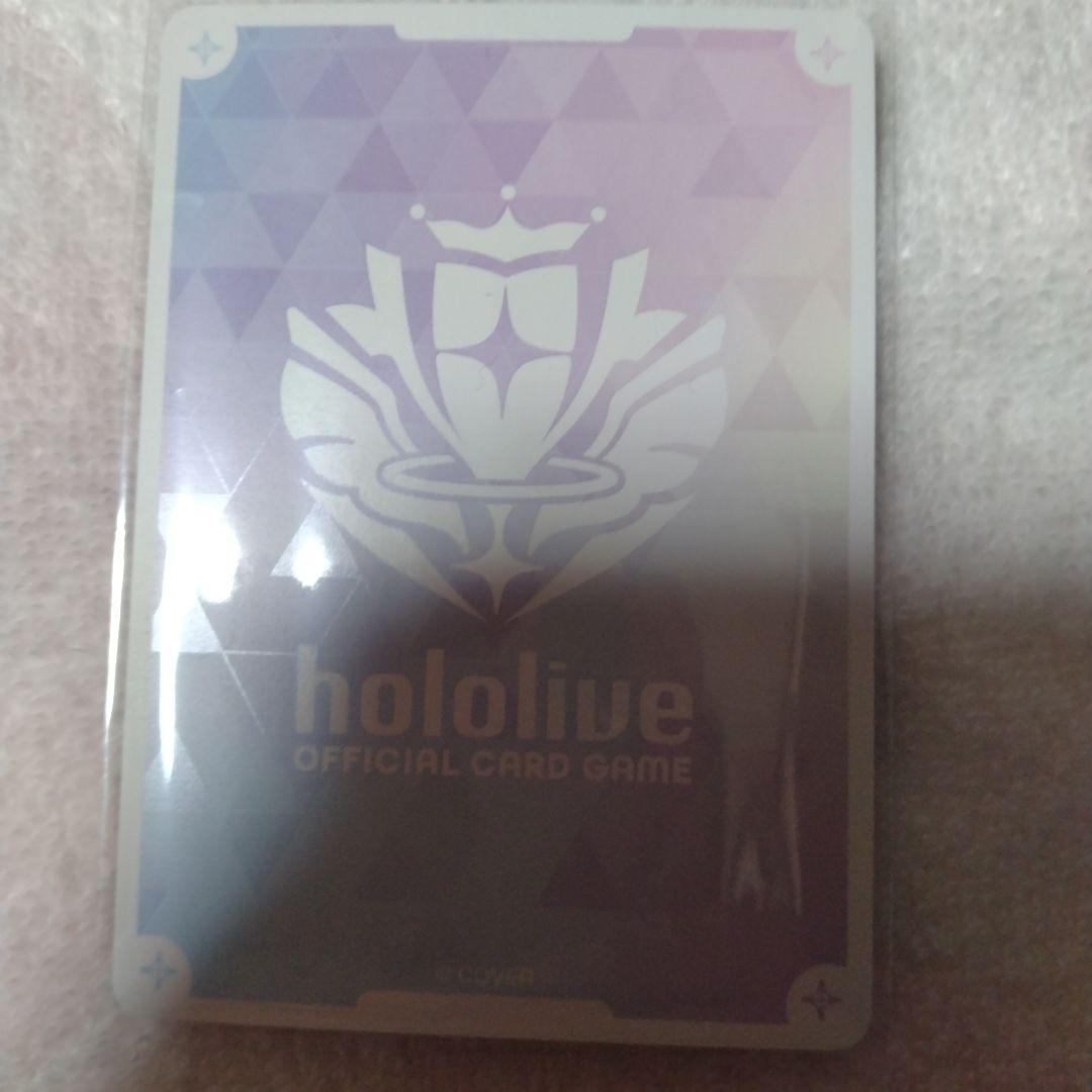 ホロカ　響咲リオナ　OUR