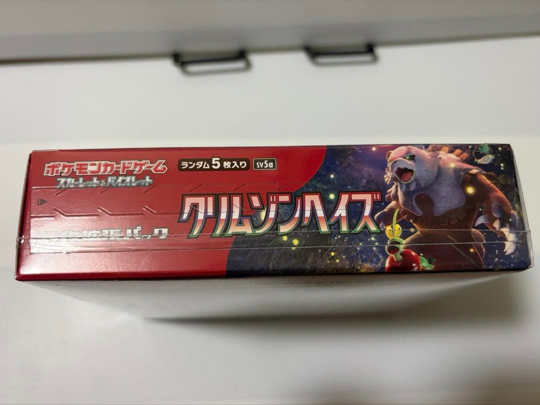 クリムゾンヘイズ【新品未開封シュリンク付き】1BOX