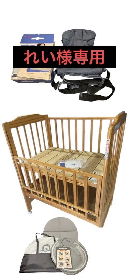 【美品】KATOJI カトージ ベビーベッド +コンパクトベッド