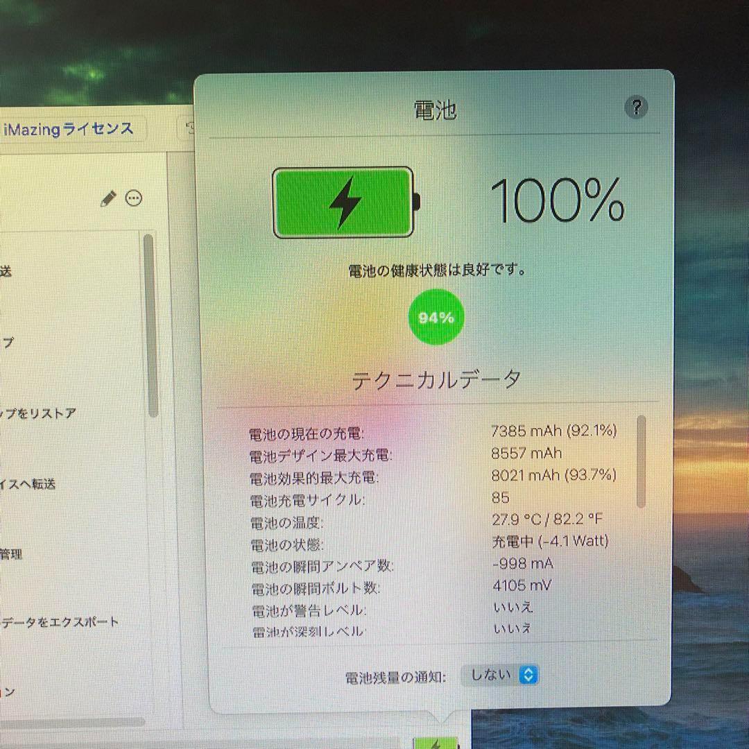 第6世代 iPad 32GB wifiモデル　管理番号：059
