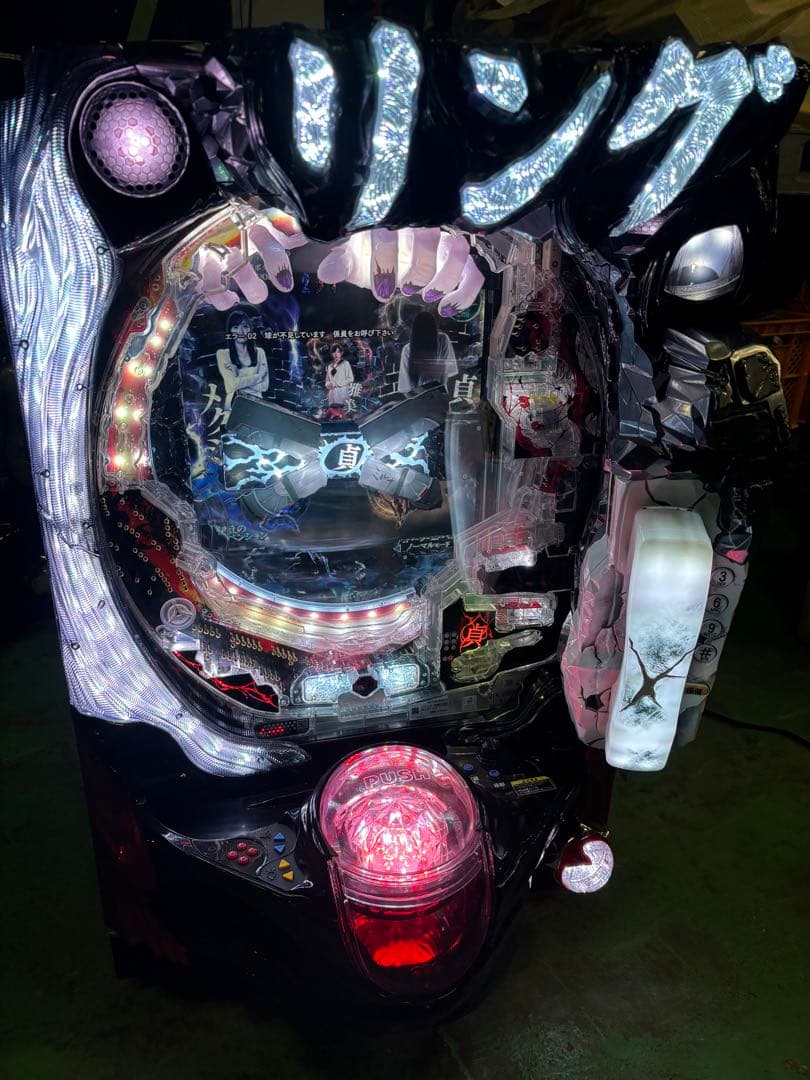 Pリング バースデイ 呪いの始まりFRX パチンコ 実機 無加工