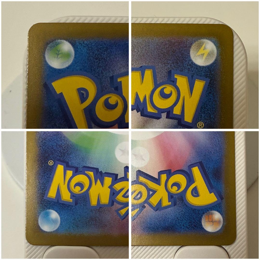 w*0様 ポケモンカード メガリザードンX ex MUR