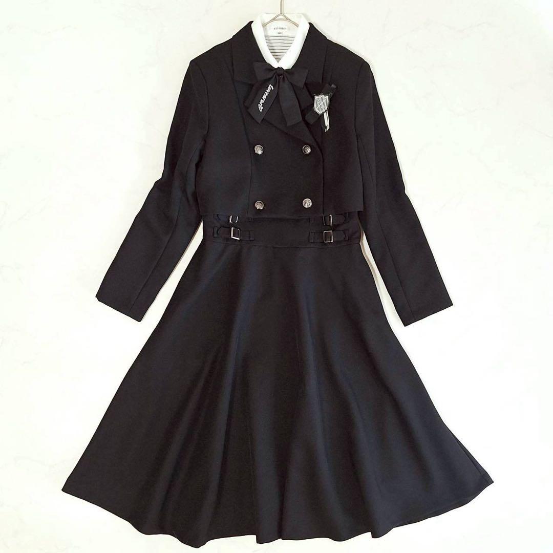 B2100 アリサナ スーツ 卒業式 黒 ロングスカート セットアップ 165