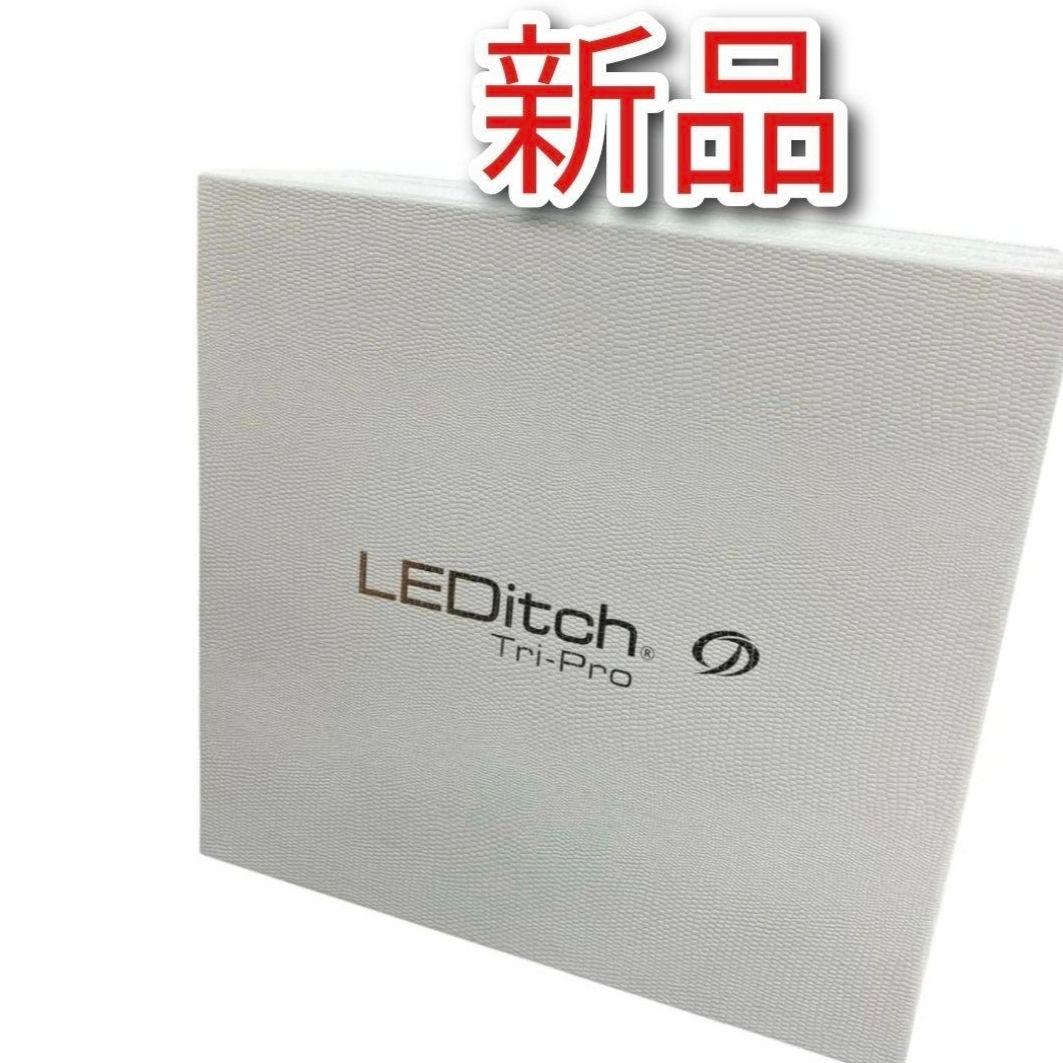 専用新品クールプロジェクト レディッチ トリプロ LEDitch Tri-Pro