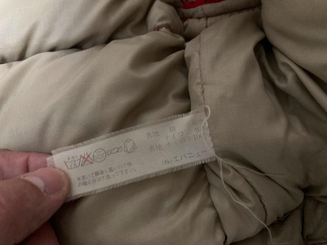 エディバウアー カラコラム