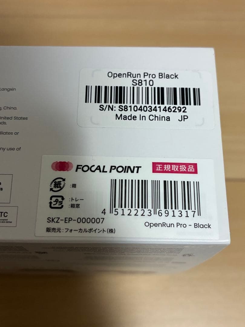 【新品】SHOKZ OPENRUN PRO