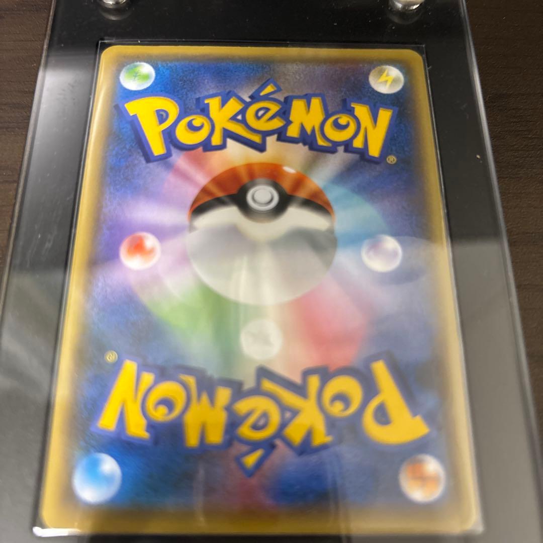 YU NAGABA×ピカチュウ