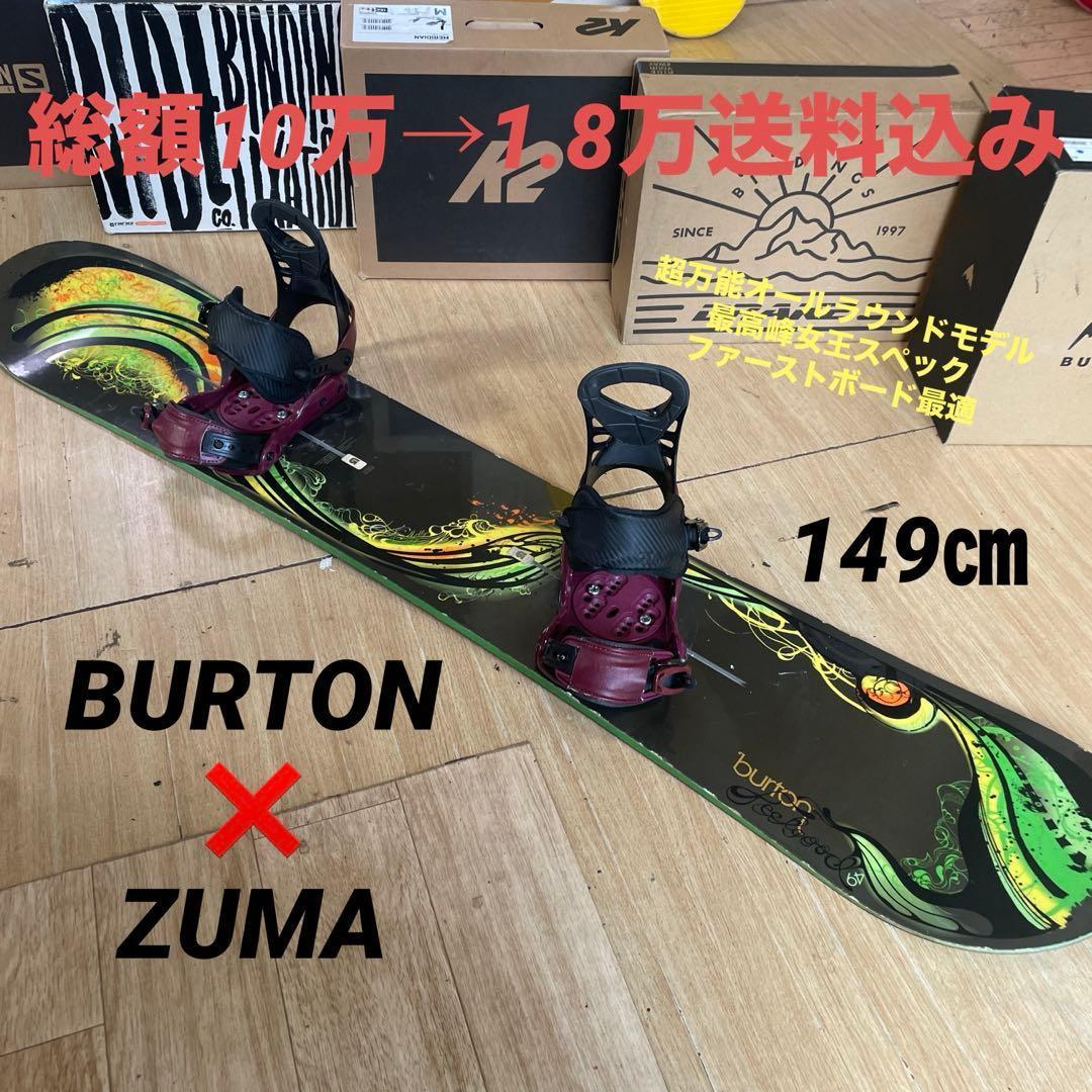 スノーボードブーツ　未使用品　SWIVEL　スイベル　25.5㎝