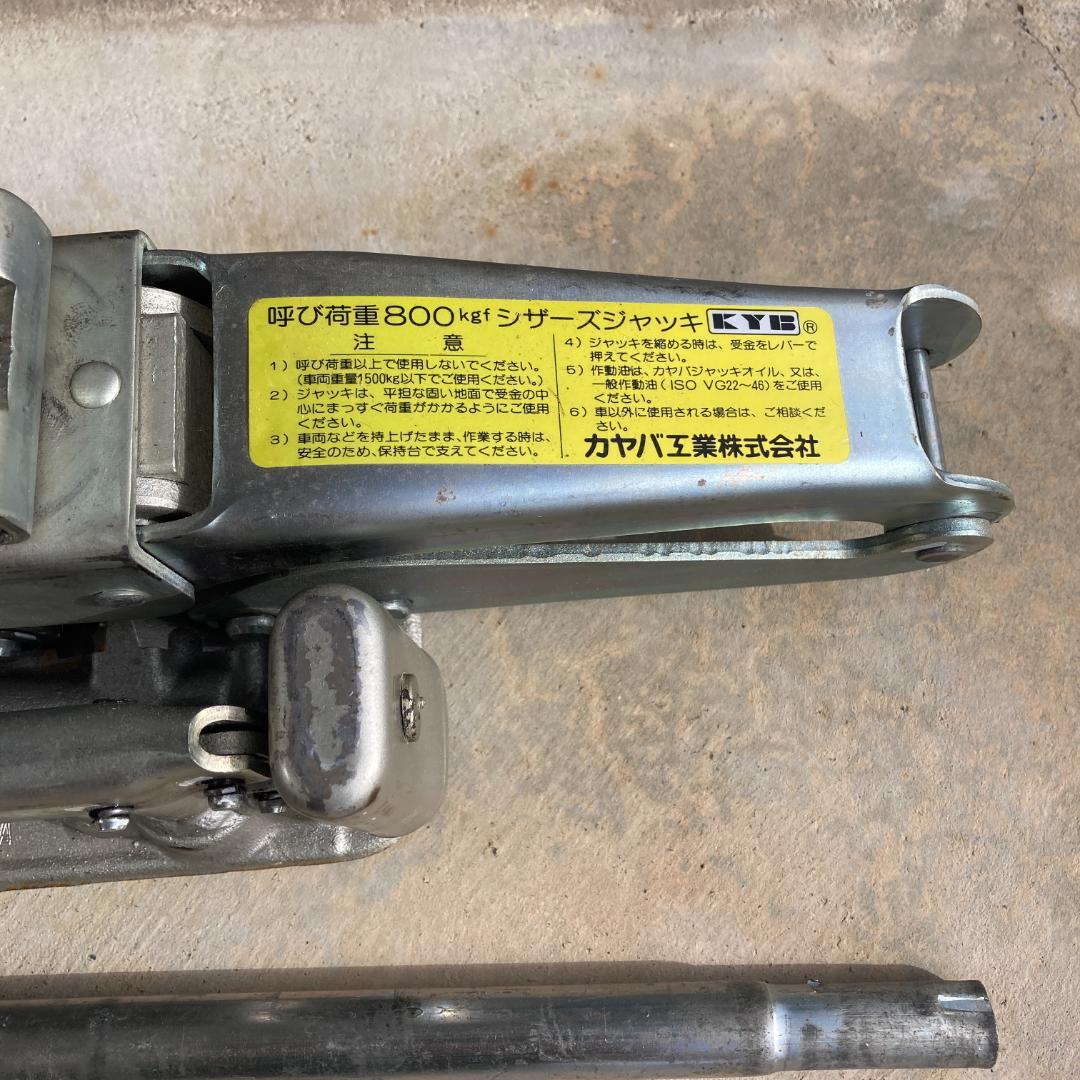 デッチ　様　ご予約品　 パンタグラフ 油圧式シザースジャッキ 800kg