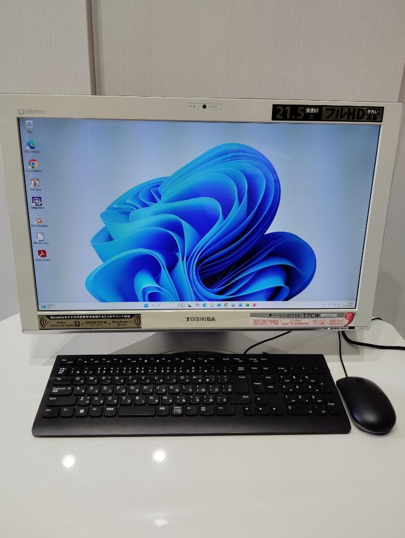 TOSHIBA 一体型PC D711 (21.5インチ)