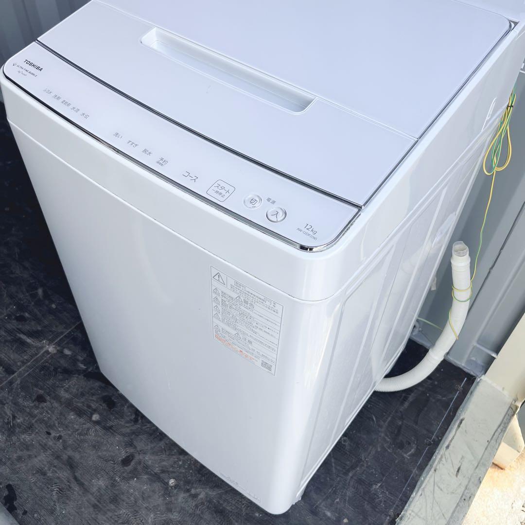 107取付無料！東芝ザブーン 高性能ウルトラファインバブル洗浄12kg洗濯機
