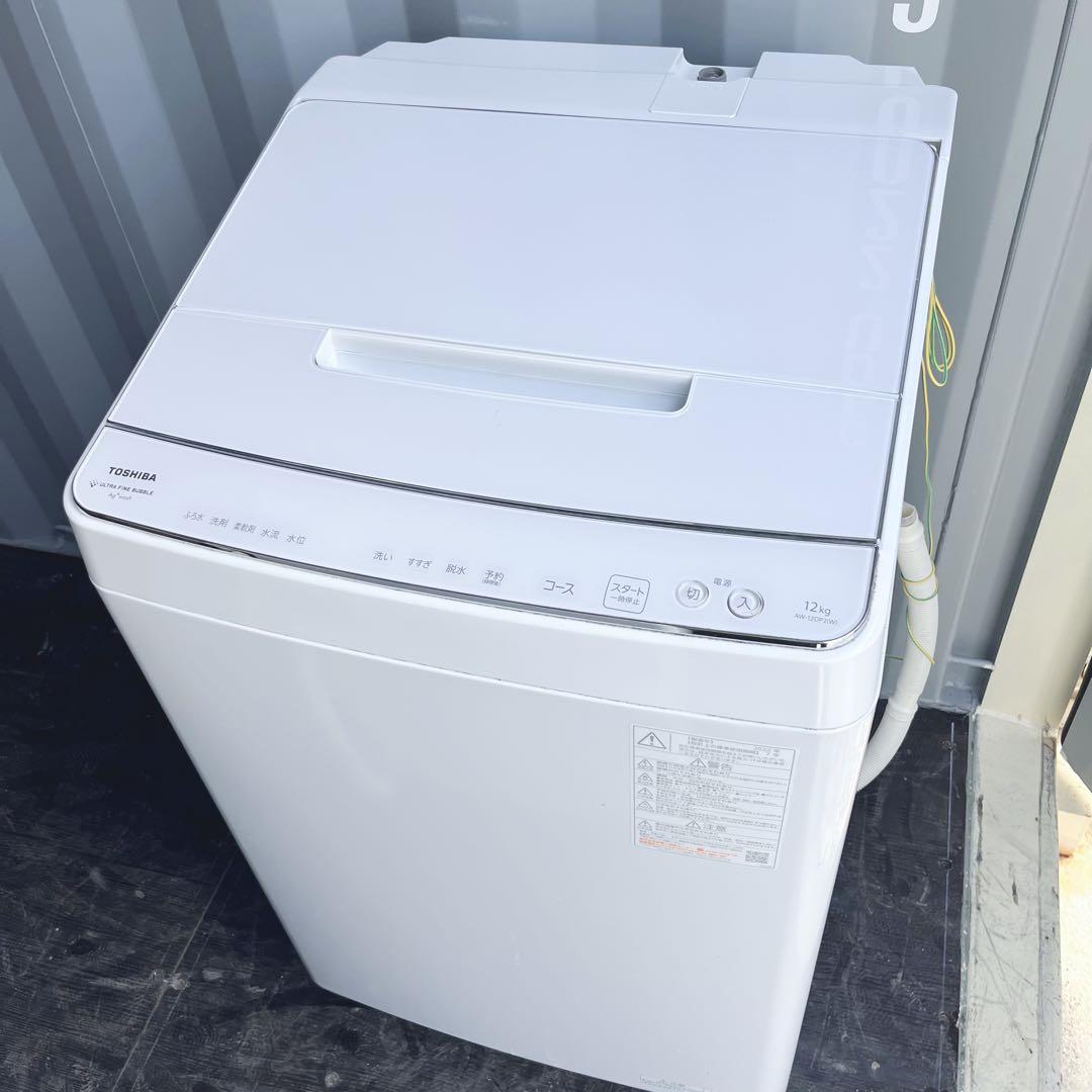 107取付無料！東芝ザブーン 高性能ウルトラファインバブル洗浄12kg洗濯機