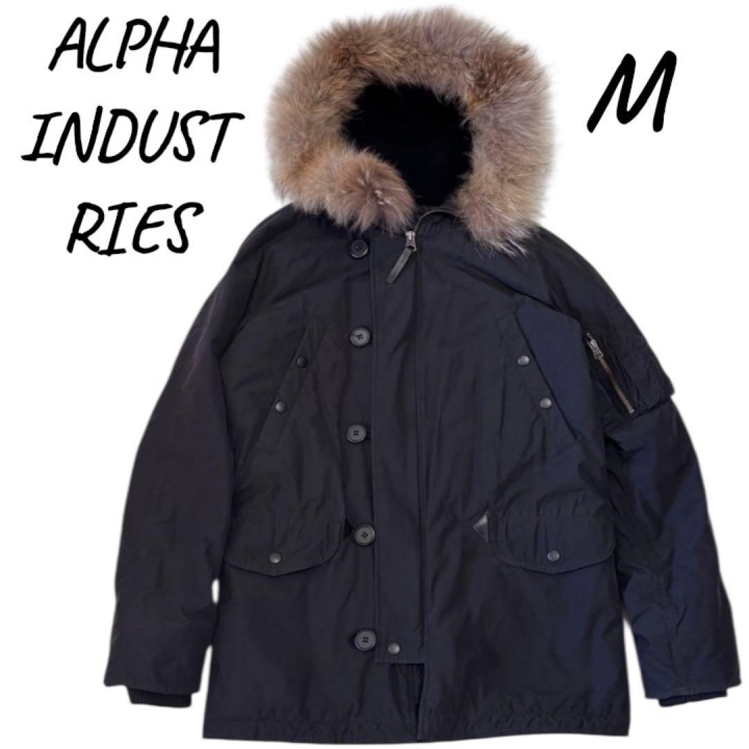 【超希少 非売品】 アルファインダストリーズ ★ N-3Bフライトジャケット M