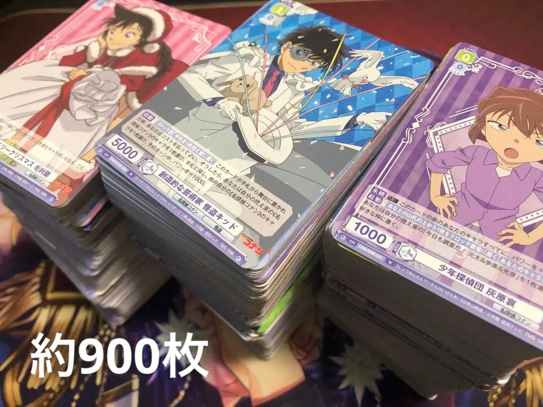 名探偵コナン 約900枚 ヴァイスシュヴァルツブラウ ノーマル Vol.1 2